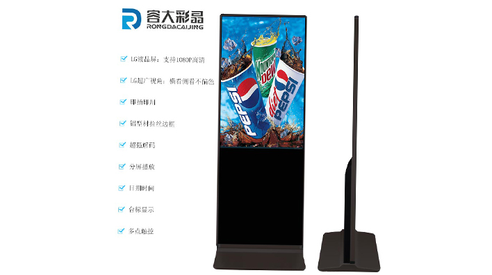 為什么要選擇容大彩晶的觸摸一體機(jī)？